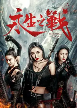 好兄弟2